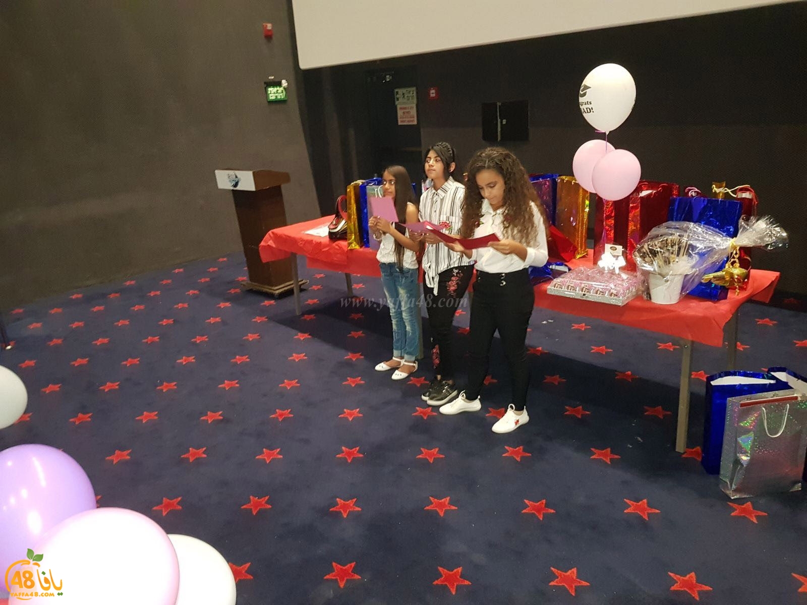 Huda school scinema (14).jpg